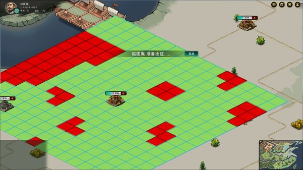 北宋风云|官方中文|Build.14514506-震天苍穹-铁甲冲锋|解压即撸