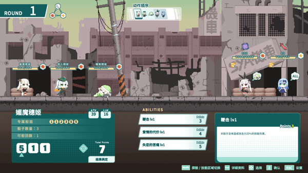 绯樱白狐|官方中文|Build.14895467-樱狐夺心-魅影剑舞-|解压即撸