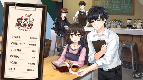 晴天咖啡館 Sunny Cafe|官方中文|Build.13983473+全DLC|解压即撸