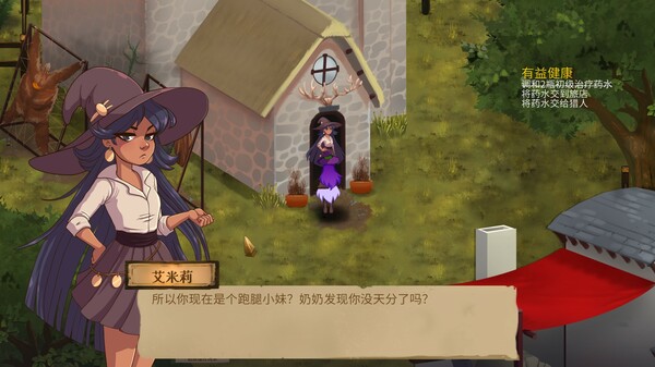 魔药奇谭|官方中文|V1.0.3.2|解压即撸