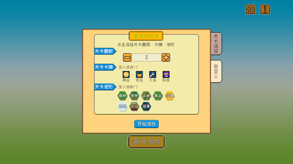 最强市长|官方中文|Build.14840795|解压即撸
