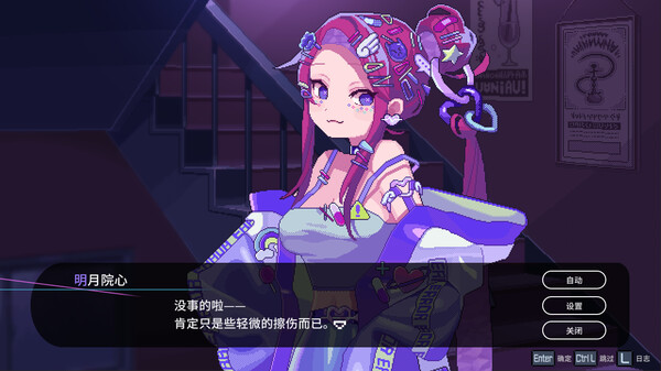 水烟水雾|官方中文|Build.14939645+原声25首曲目DLC|解压即撸