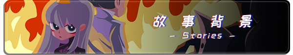 深渊公主|官方中文|Build.8522003|解压即撸