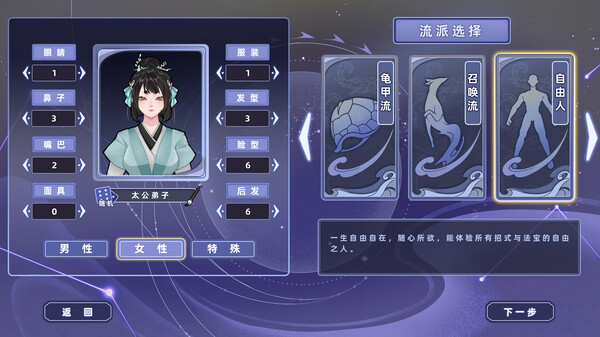 太公传承 封神|官方中文|Build.15098404-.2.8-机缘宝库|解压即撸