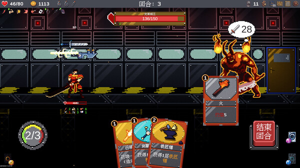 陨铁山|官方中文|Build.15096785|解压即撸