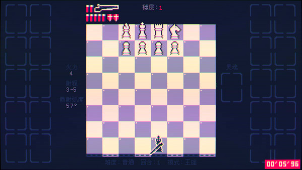 极优作品|魔改国际象棋游戏|官方中文|解压即撸