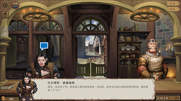 深渊食堂 AbyssalRestaurant|官方中文|解压即撸
