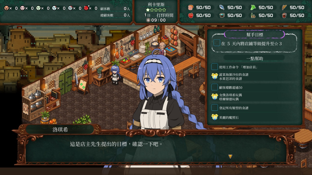 无职转生 到了异世界就拿出真本事|Build.14938280-剑魔之旅-勇者无畏|解压即撸