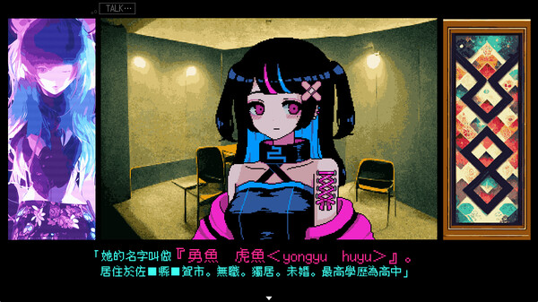 It was a human|官方中文|解压即撸