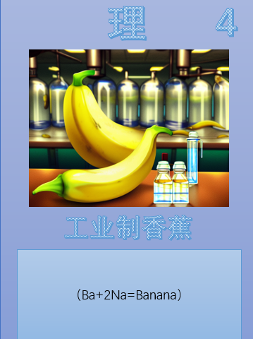 高考夺魁记|官方中文|Build.10502474-1.10|解压即撸