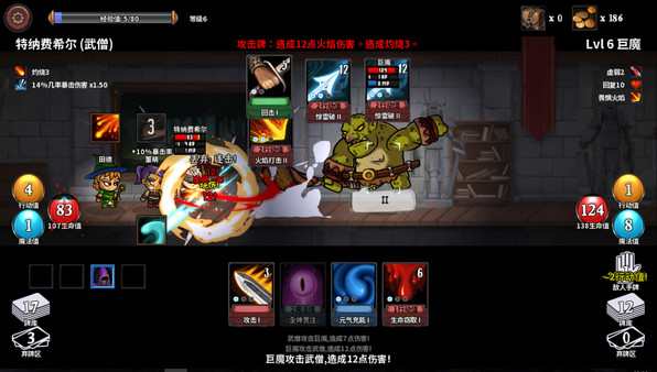 魔物讨伐团|官方中文|Build.3067428-魔物纷争-英雄集结|解压即撸