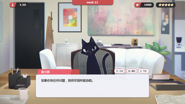 红娘社|官方中文|Build.15291897|解压即撸