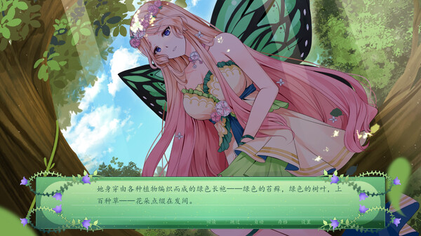 仙女的秘密|官方中文|Build.13559627-夜影回音-暗涌心声|解压即撸