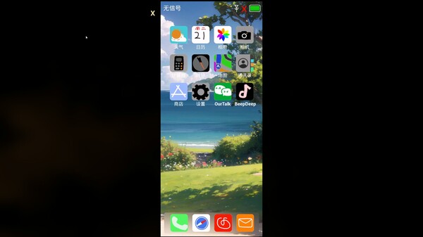 舔狗|官方中文|Build.15525920-孤影寻觅-梦魇深渊|解压即撸