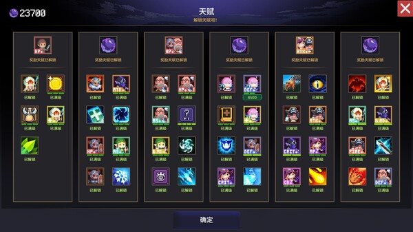 时行者 黑暗世界|官方中文|V1.2.0.10-影幕深渊-幽灵之血|解压即撸