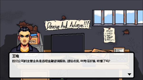 织谎者|官方中文|Build.15723520-操控玄机-陷阱争锋|解压即撸