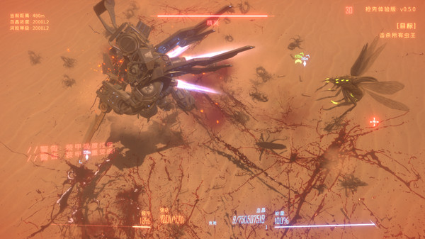 虫潮 Insect Swarm|官方中文|Build.15781616-灰烬-暴虐兽袭击|解压即撸