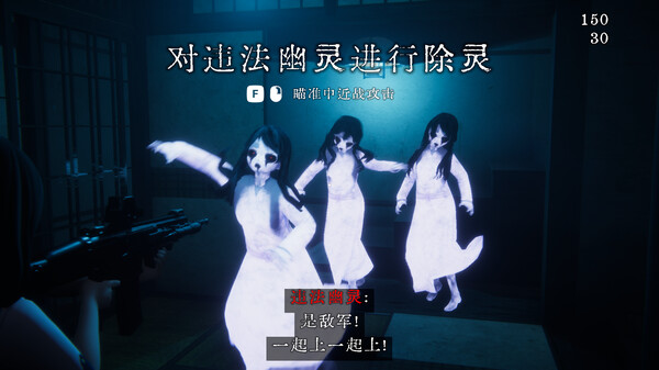 近畿霊務局 Kinki Spiritual Affairs Bureau|官方中文|解压即撸