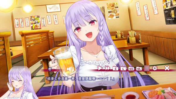なつめ繚乱 -ハイスペ脳筋妖狐の恋愛奇譚|官方中文|Build.15530457-苍月狐刃-樱火封魔|解压即撸