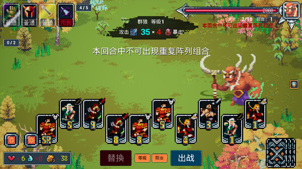 那一天 我的输出7万亿|官方中文|Build.15951468-霸主之路-血战到底|解压即撸