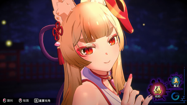 狐的归途|豪华中文|Build.16217327-天狐烈破-赤焰妖影|解压即撸