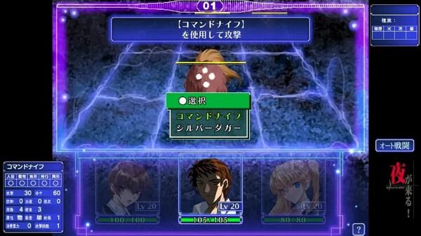 邪夜将至 Yoru ga Kuru Square of the Moon Remastered|官方中文|解压即撸