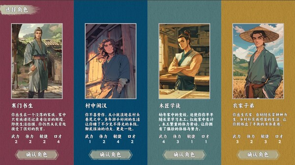 江湖宝鉴|官方中文|Build.16351362-天命之途-寻仙探道|解压即撸