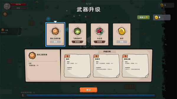 破碎空间旅行者|官方中文|Build.16372578-次元遗境-虚空战纪|解压即撸