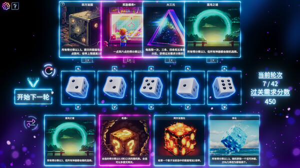 流氓启程 Rogue Rollout|官方中文|解压即撸
