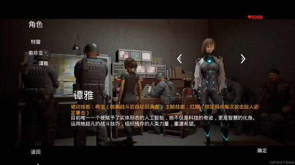 沦陷 FALL|官方中文|Build.16389081-猎魂逐梦-废墟黎明|解压即撸