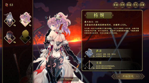 绝命游歌|官方中文|Build.16678849-新增角色觉醒技能-无尽模式开启-血影残光-云海苍龙|解压即撸