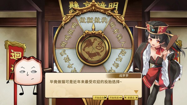 生块叉烧好过生你|官方中文|Build.16715699|解压即撸