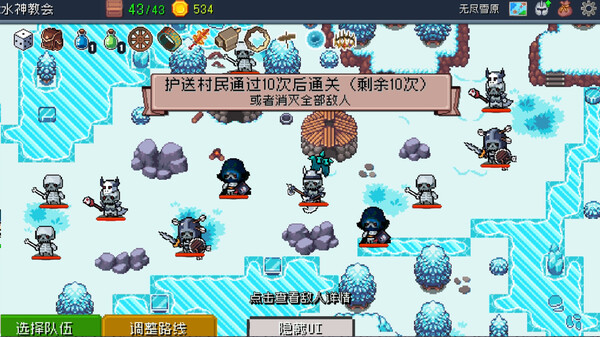 防御破坏者|官方中文|Build.16262713-战律重生-破咒远行|解压即撸