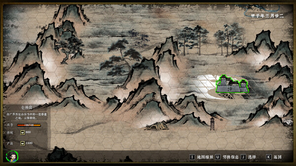 都广丹青录|官方中文|Build.15485062-红莲破空-烈影无踪|解压即撸