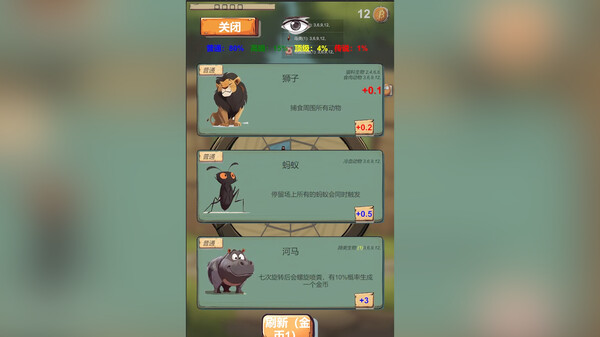 幸运转盘|官方中文|Build.16774906|解压即撸
