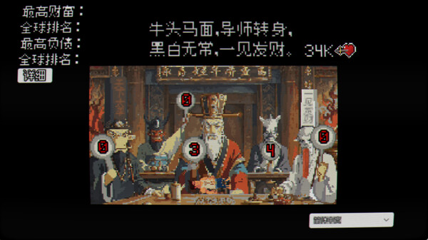 赢了嫩模 输了不活|官方中文|Build.16585433|解压即撸