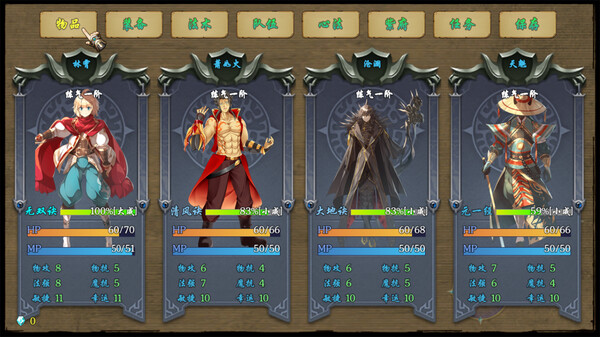 傲世修仙录|官方中文|Build.16782700|解压即撸