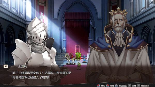 刻印战记1:法利兹传|官方中文|Build.16742596|解压即撸
