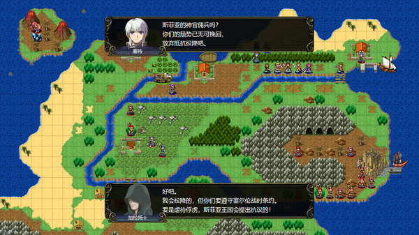 维斯塔利亚传说2 希尔瓦比西之圣剑|豪华中文|Build.9337154-风花剑影-逆天改命|解压即撸