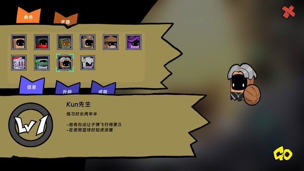 纸袋勇者|官方中文|Build.16829340-疾风屠戮-魔影乱舞|解压即撸