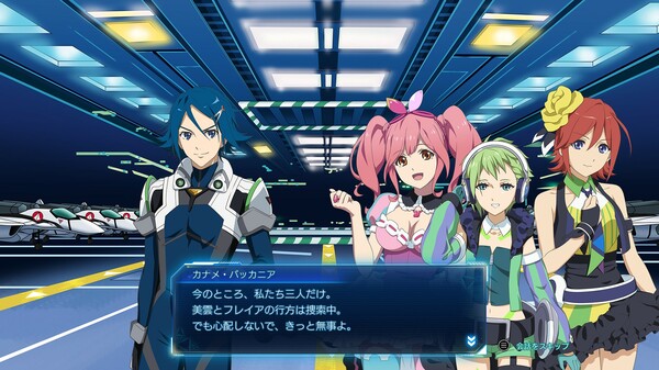 MACROSS Shooting Insight|官方中文|解压即撸