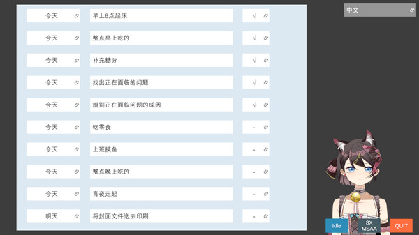 你的女儿|官方中文|Build.16890127|解压即撸