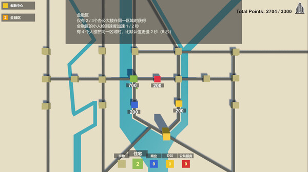 迷你地产|官方中文|Build.16889440|解压即撸
