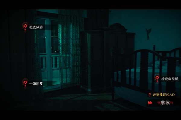背后Back|中字-国语|Build.16875109-迷雾魅影-禁忌之境+全DLC|解压即撸