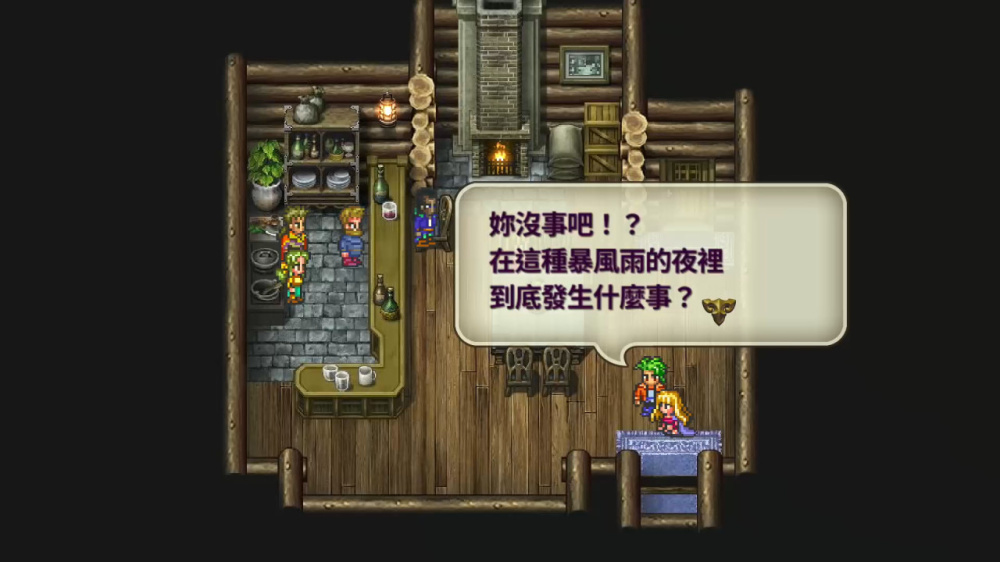 浪漫沙加3 高清重制版|豪华中文|V1.0.3-影刃斩月-破碎苍穹-模拟器整合版-支持手柄|解压即撸