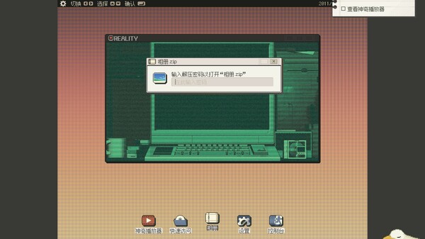 S4U 都市朋克2011与爱的重拳|官方中文|Build.16948492|解压即撸