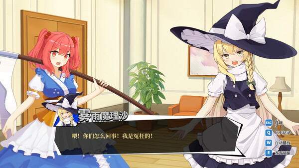 东方裁判梦 Rookie Attorney Legendry|官方中文|Build.16407554|解压即撸