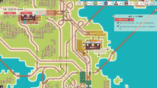 铁路物语|官方中文|Build.17056971|解压即撸
