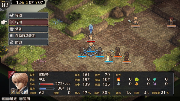 佣兵烈焰 黎明双龙|豪华中文|Build.6948031-剑与誓约-月光斩影|解压即撸