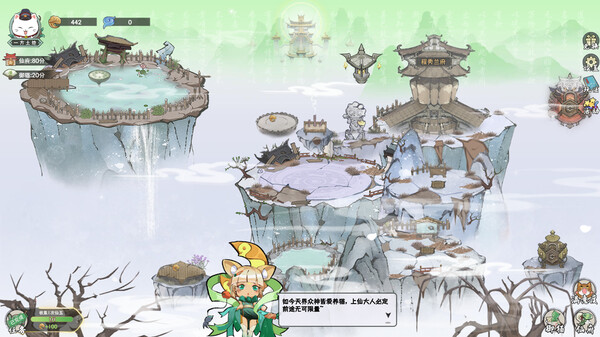 三界铲屎官|官方中文|Build.17134861|解压即撸